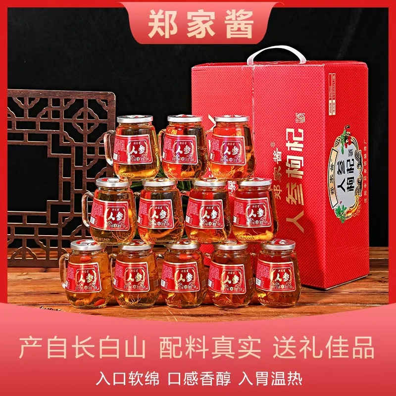 【开年酒礼】纯粮小杯酒东北特产42度52度（10箱到手11箱）