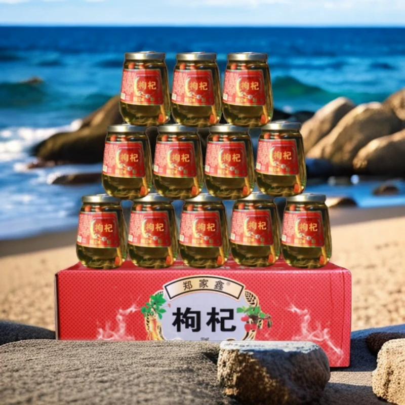 东北高粱枸杞酒42度52度一箱12瓶3斤6两酒每瓶3两