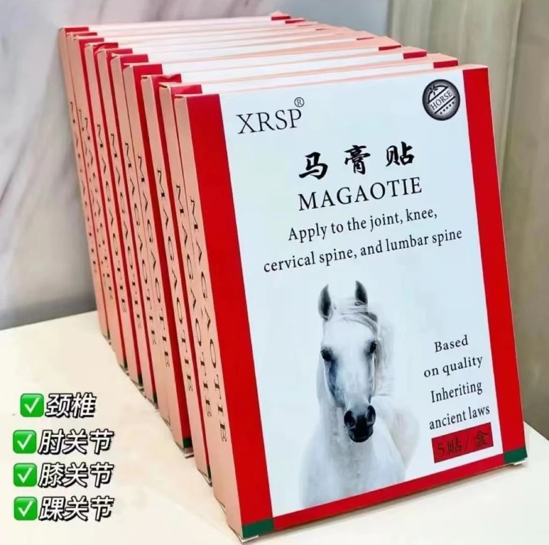 马膏贴颈椎贴腰椎膝盖穴位型热敷温灸贴家用草本外用官方正品