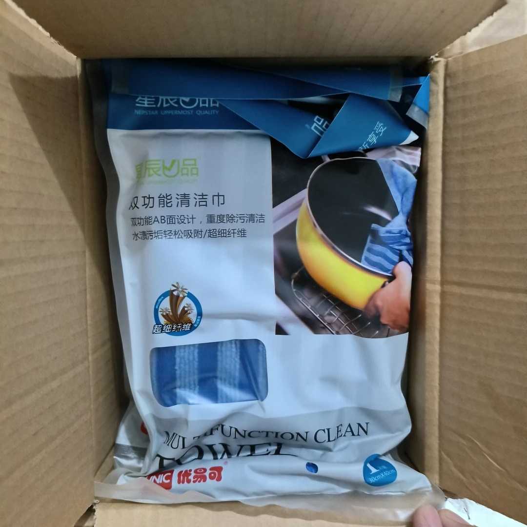 商超处理 AB双面超纤清洁抹布