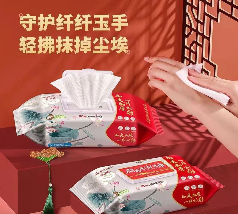巨大包厨房清洁湿巾
