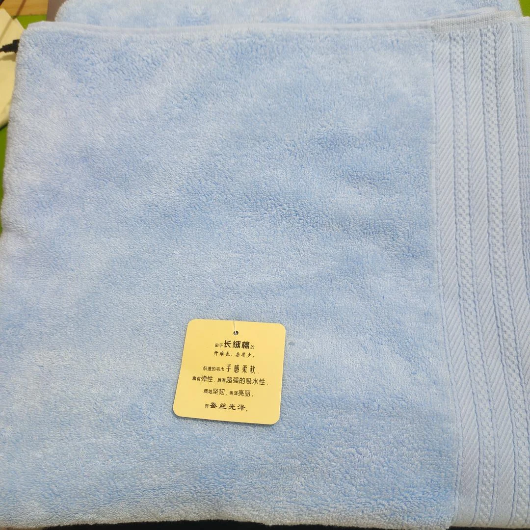 代表人品的长绒棉加厚浴巾70*140cm