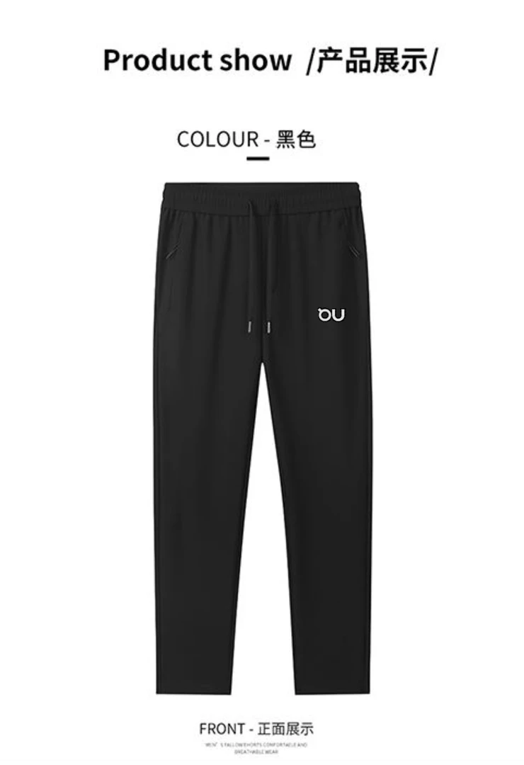 秋冬新款3防软壳裤93555