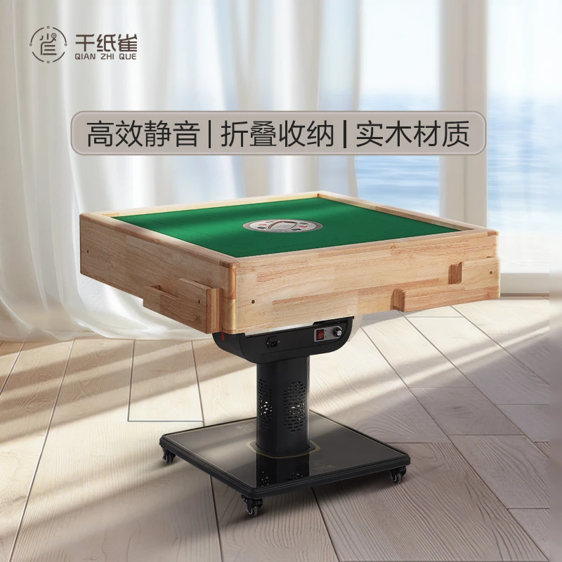 千纸雀全自动麻将机折叠实木静音三层牌餐桌电动低音家用语音智能