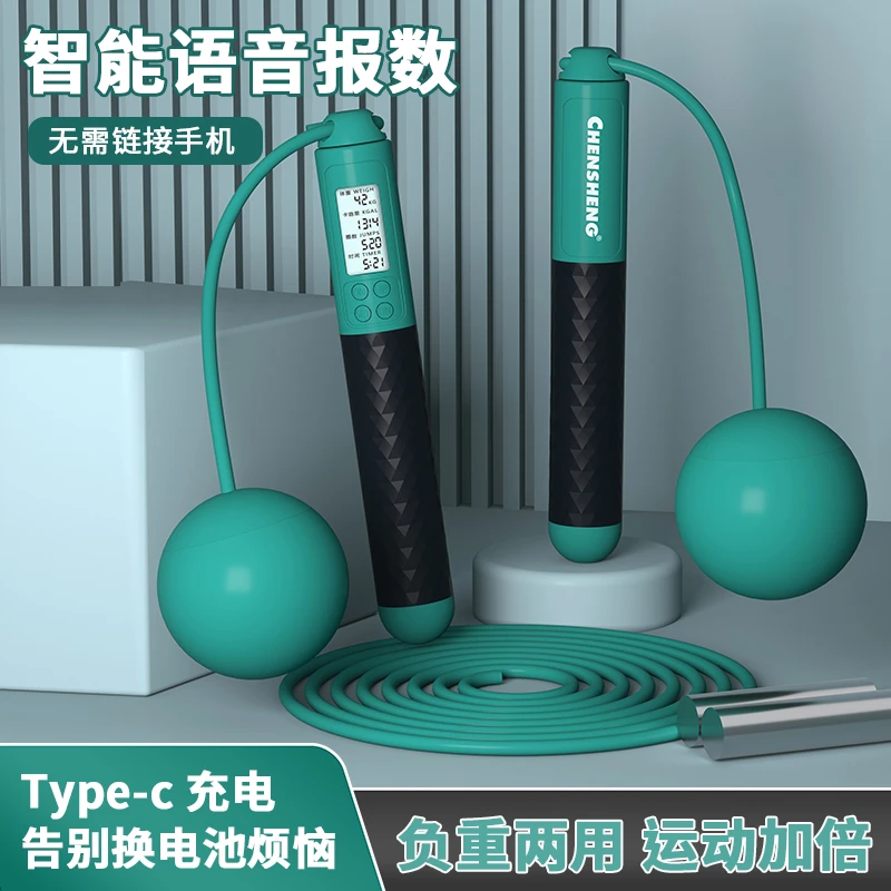 运动跳绳室内健身两用无绳运动跳绳可拆卸负重钢丝加粗加重PVC