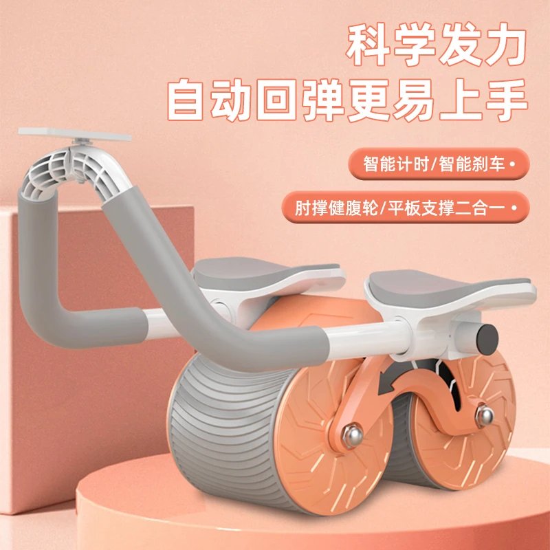 回弹肘撑健腹轮腰腹力量腹部训练双轮腹肌轮马甲线练腹肌平板支撑