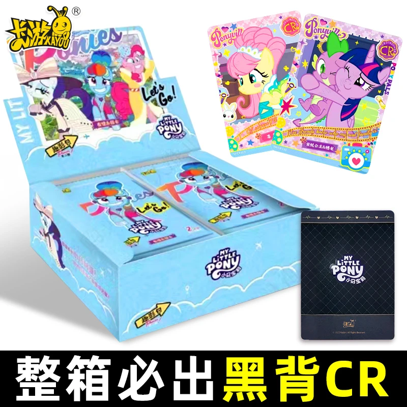 小马宝莉卡片趣影包二弹第二弹2整盒趣影二弹拆盒正版卡包CR黑背