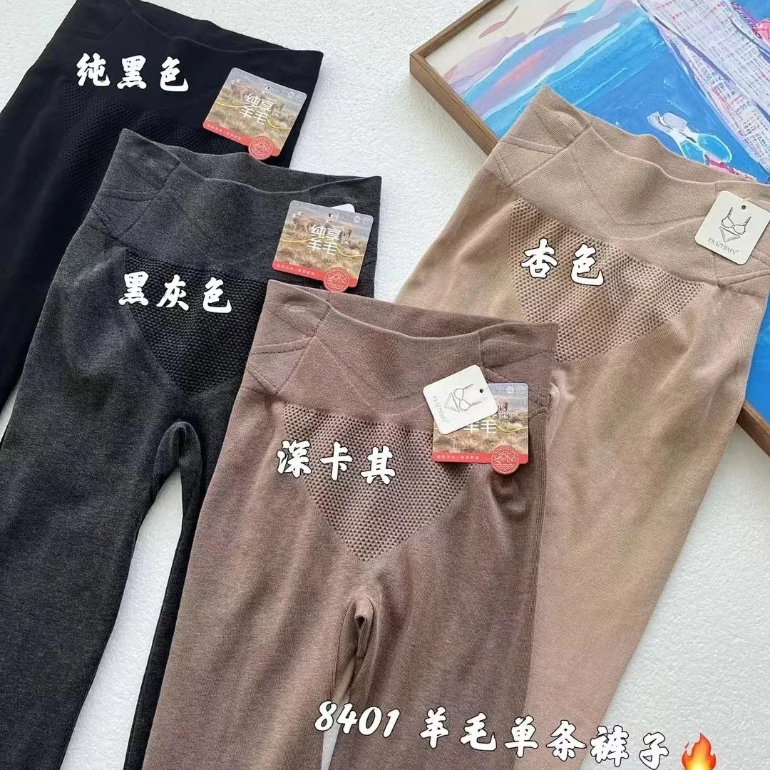 保暖裤女高腰收腹美体紧身打底裤厚款无缝美体外穿保暖秋裤秋冬