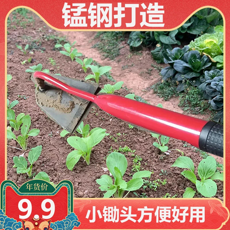 【菜园赶海】冷水淬火草锄花锄省力锰钢打造好用种菜种花挖草挖土农