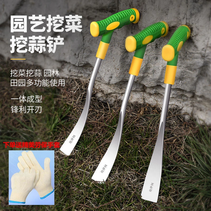 【9.95元/3件套】挖野菜挖蒜挖荠菜小铲子小巧锋利锰钢加硬实用园艺