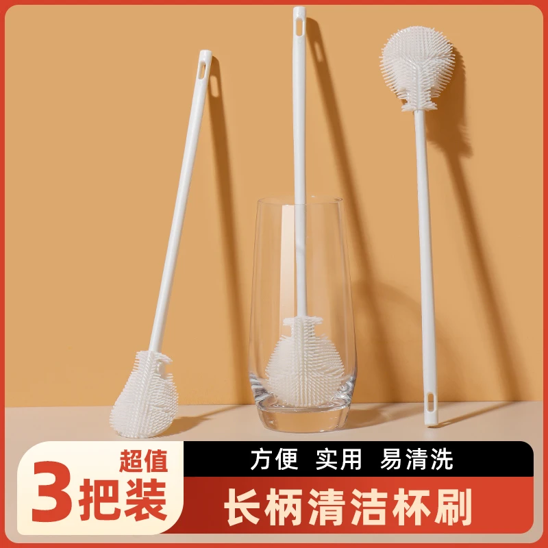 【抢！3把】长柄洗杯刷加长长柄刷子水杯个护破壁奶瓶工具清洗缝隙刷