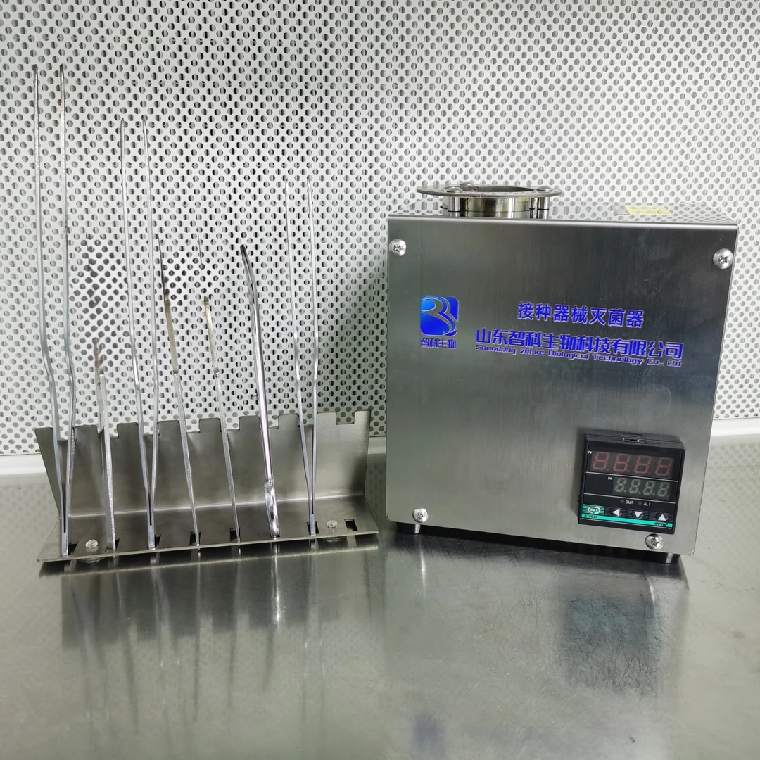 大口接种器具灭菌器立式接种器具搁置架器械灭菌器枪状镊支架