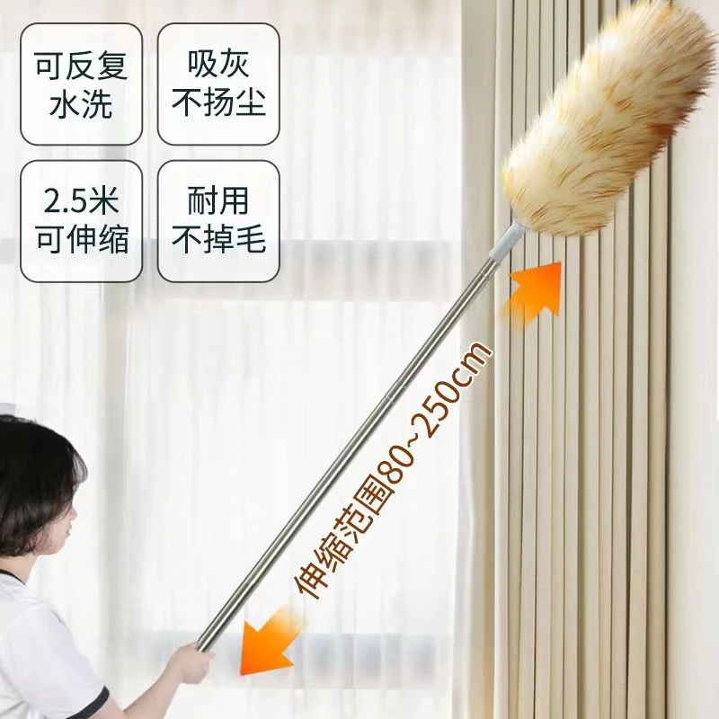 可伸缩羊毛掸静电除尘扫灰家用鸡毛掸子天花板缝隙灰尘清洁工具