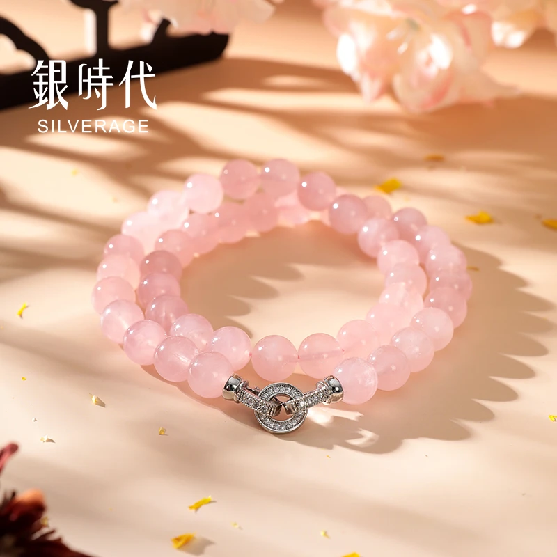 银时代芙蓉石粉水晶大珠单圈项链