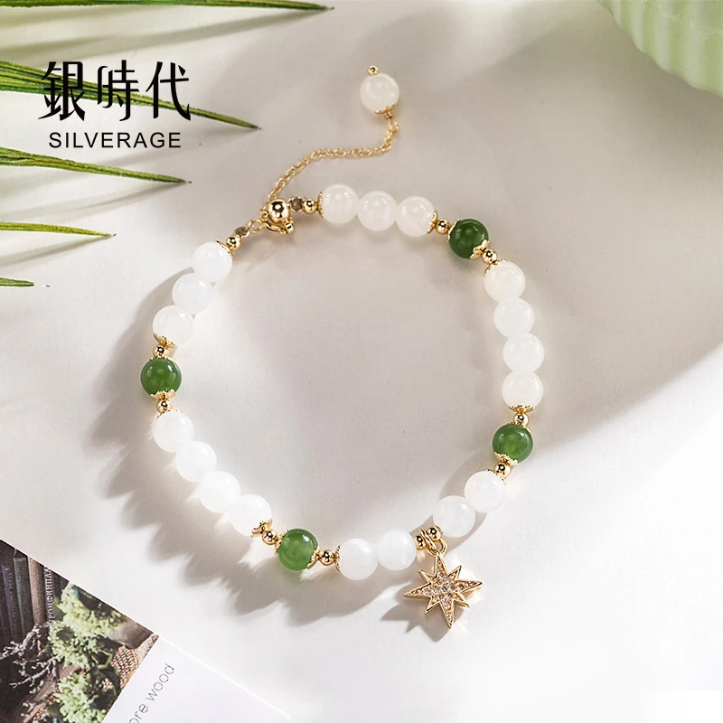 银时代和田玉八芒星手链