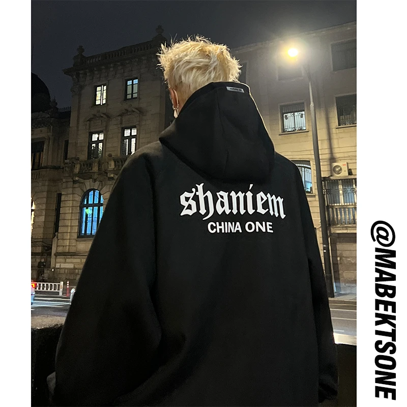 @MXD 高街500g重磅插肩袖连帽卫衣美式外套男女秋冬加绒加厚宽松