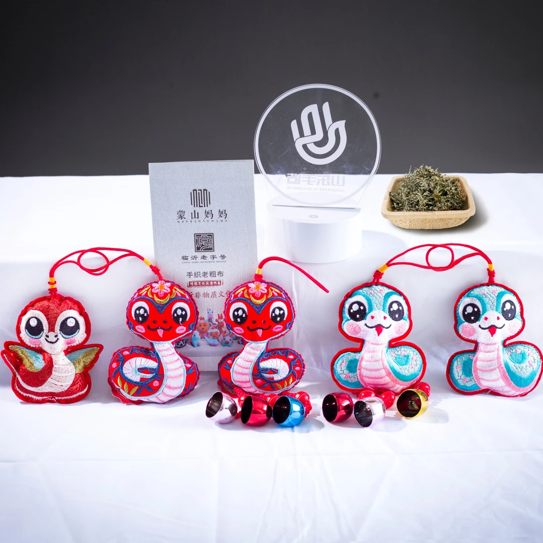 蒙山妈妈非遗手造老粗布绣花蛇材料包挂饰蛇年吉祥物1个装