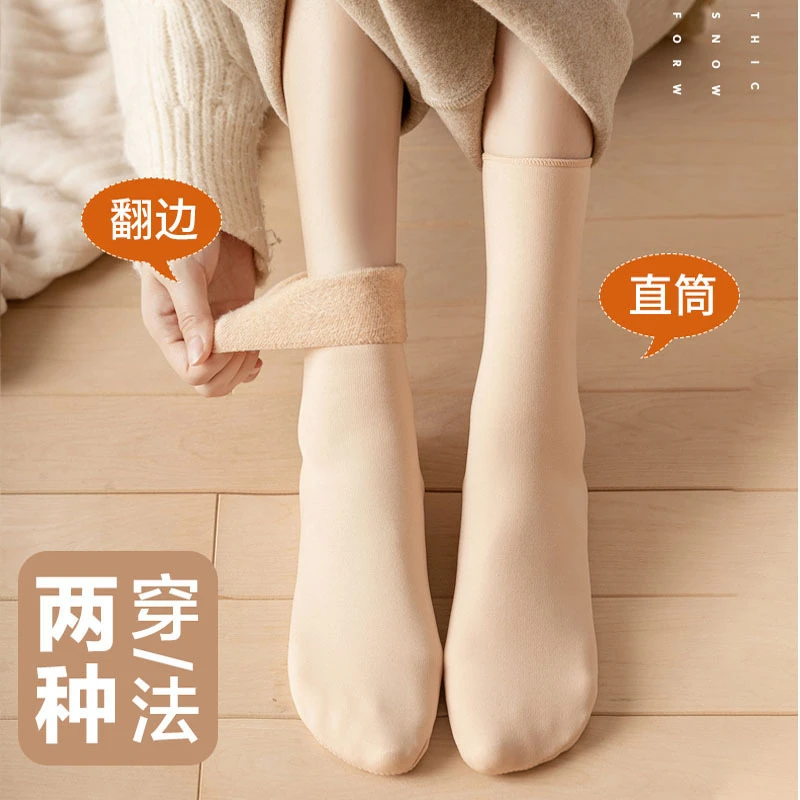 雪地袜秋冬袜子纯色加绒加厚保暖肉色中筒袜光腿神器地板袜睡眠袜