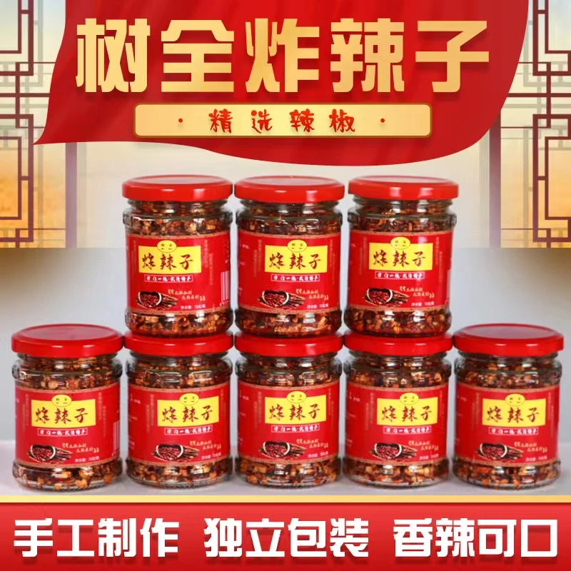 武清特产苑家堡树全特色炸辣子炸辣椒小吃零食香酥脆75g/瓶*8瓶