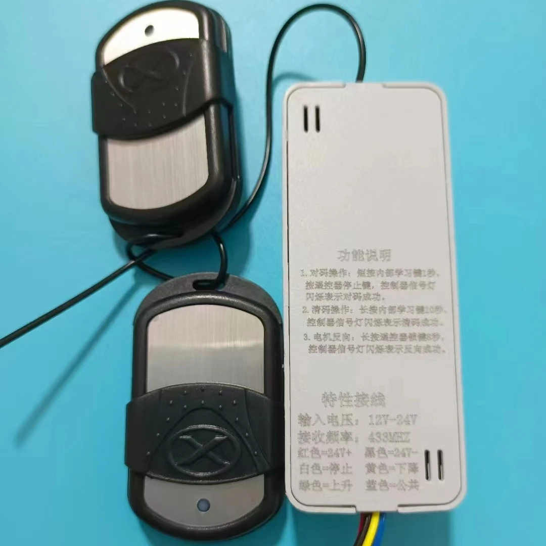 伸缩门增加遥控 控制器   道闸控制器遥控 平开门控制器遥控