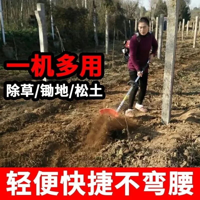 背负式割草机小型多功能农用开荒打草割灌机家用除草松土机强劲款