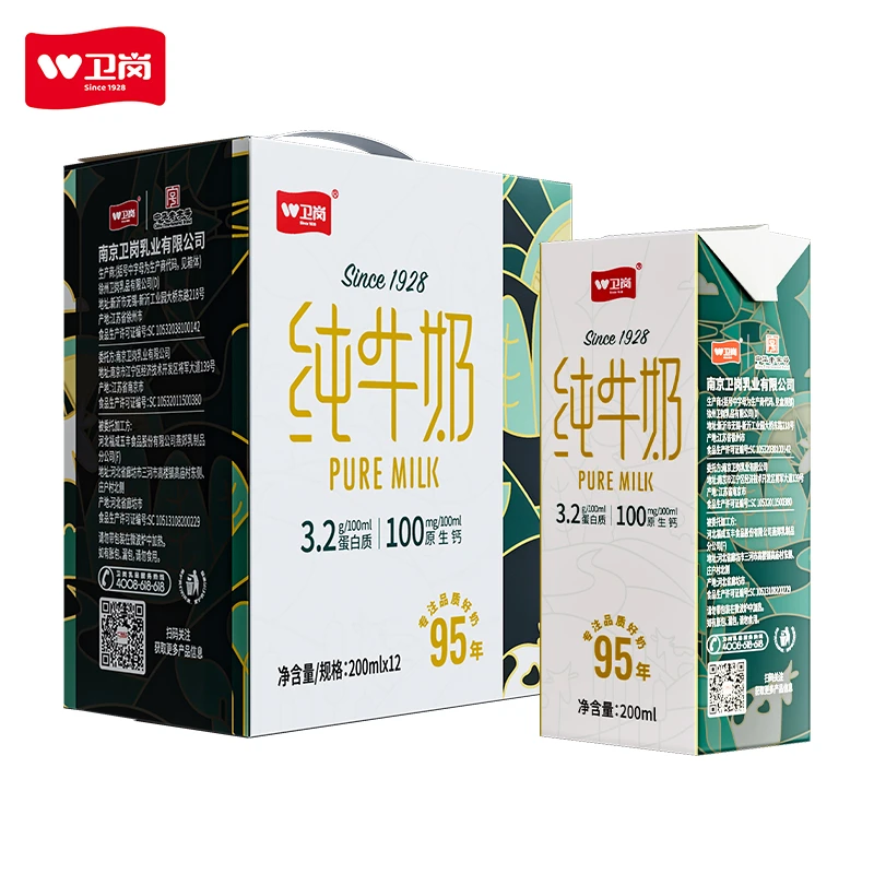 【4月份新鲜日期】卫岗纯牛奶200ml*12盒 1提  LL