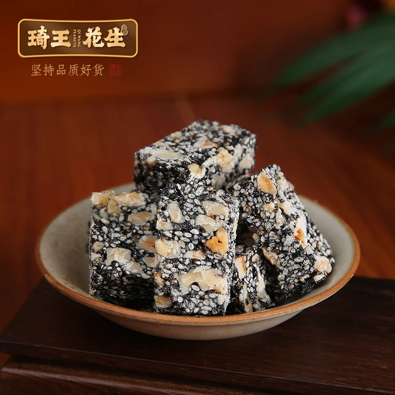 琦王黑芝麻核桃酥袋装传统手工核桃休闲小零食解馋办公室小吃