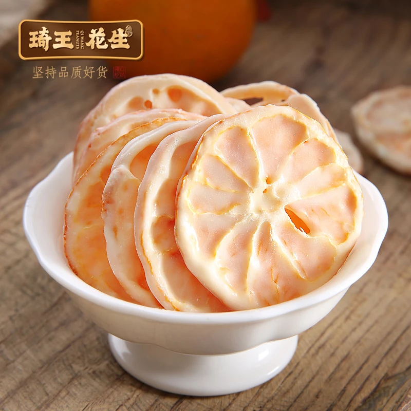 琦王酸奶柑橘片230g酸甜可口网红小零食休闲解馋办公室果干果脯