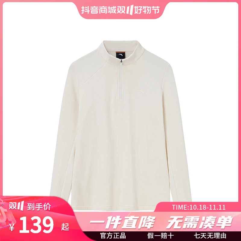 ANTA/安踏半拉链立领长T女冬舒适户外运动登山徒步长袖/162346401
