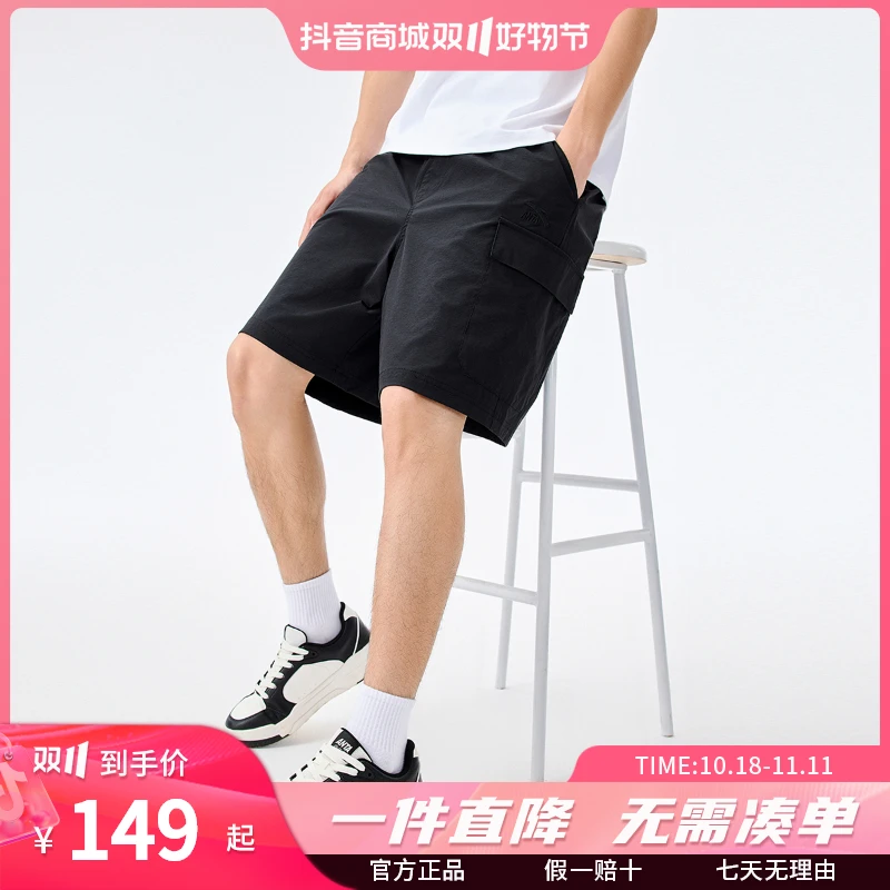 ANTA/安踏运动短裤男夏季休闲百搭梭织透气舒适五分裤/152438529R