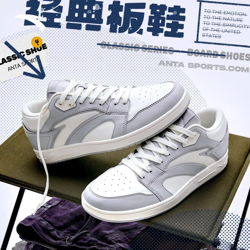 ANTA/安踏街顽板鞋情侣秋冬款厚底休闲鞋复古经典运动鞋112318057