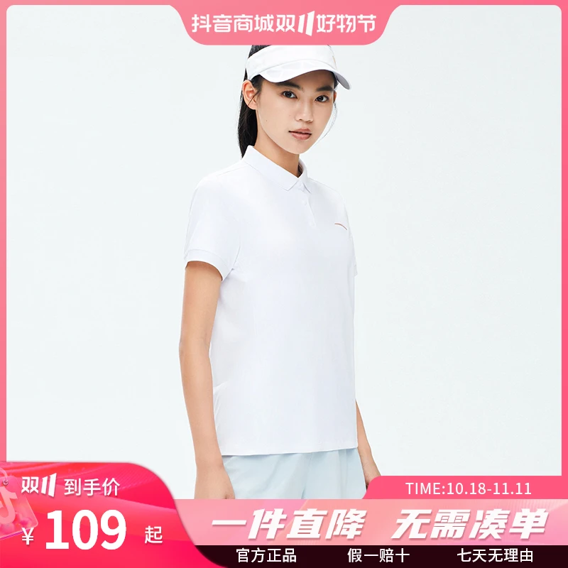 ANTA/安踏安踏短款T恤女款POLO领薄荷曼波夏季修身运动/162427155