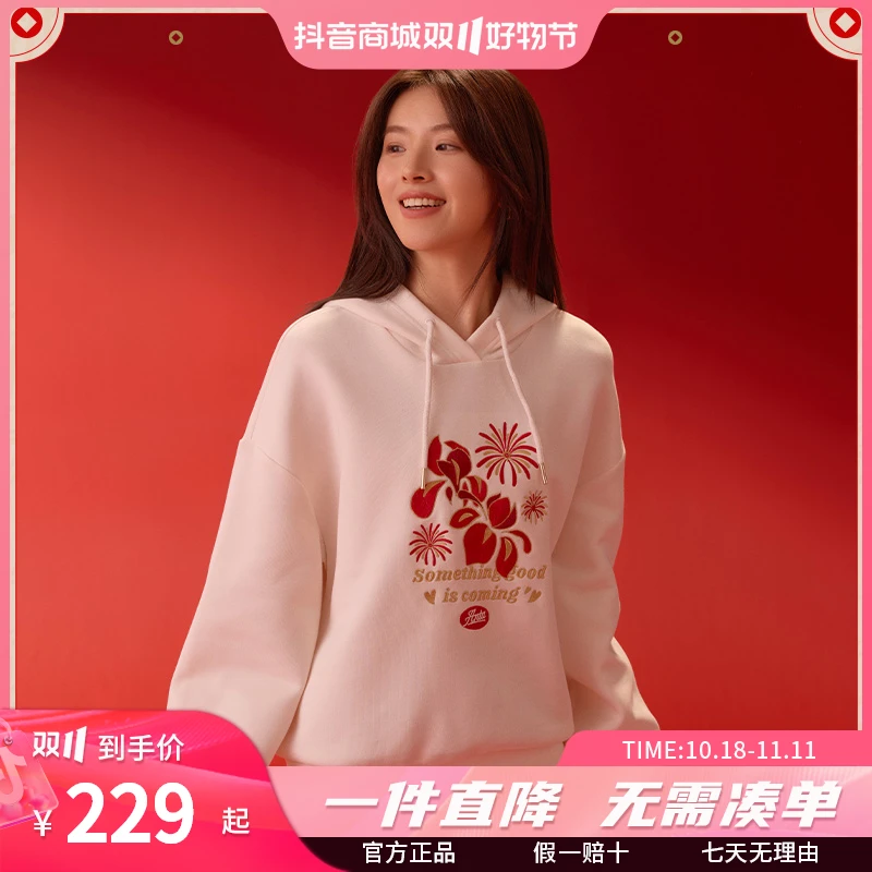 ANTA/安踏【关晓彤同款】好事发生新年女龙花富贵刺绣卫衣162418709