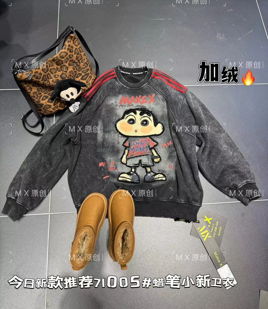 莹莹欧货【加绒蜡笔小新圆领卫衣】潮牌街头女小众卡通长袖71005