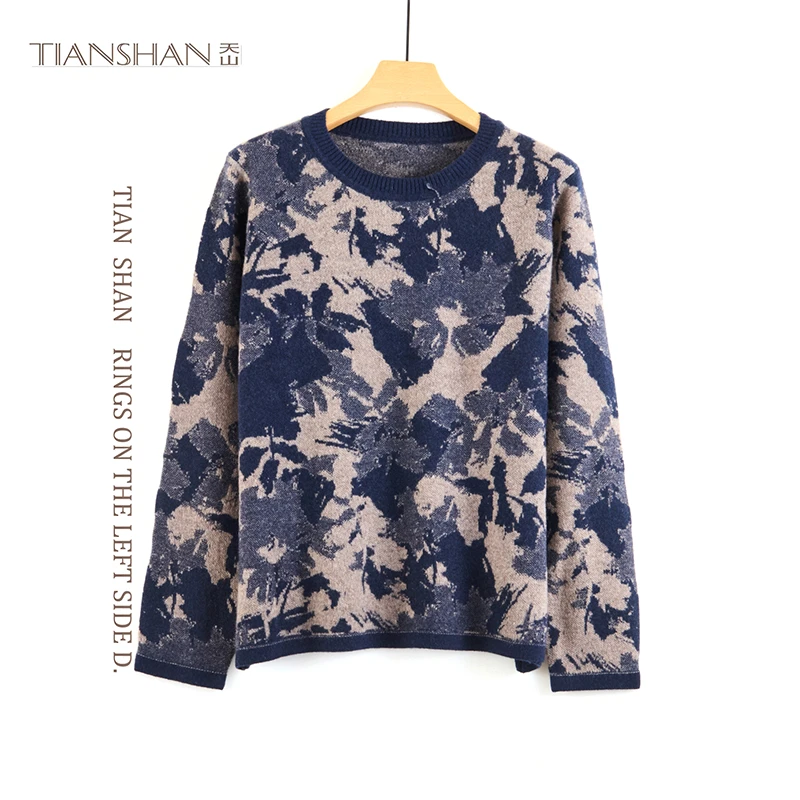 天山【100山羊绒】女士针织印花宽松圆领泼墨扎染羊绒衫-YTNL5292T