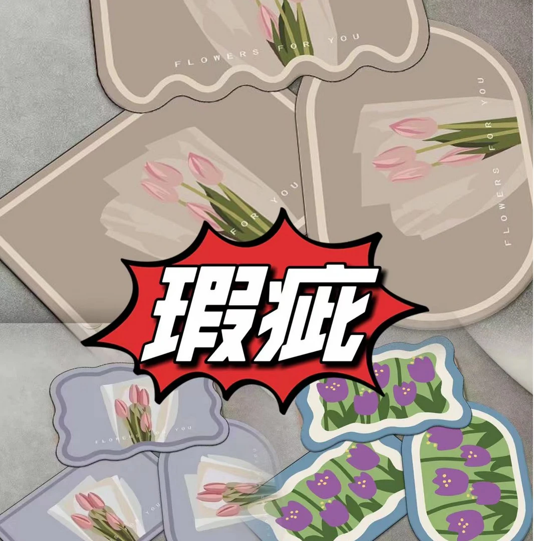 【301-500编码】瑕疵残次品地毯地垫