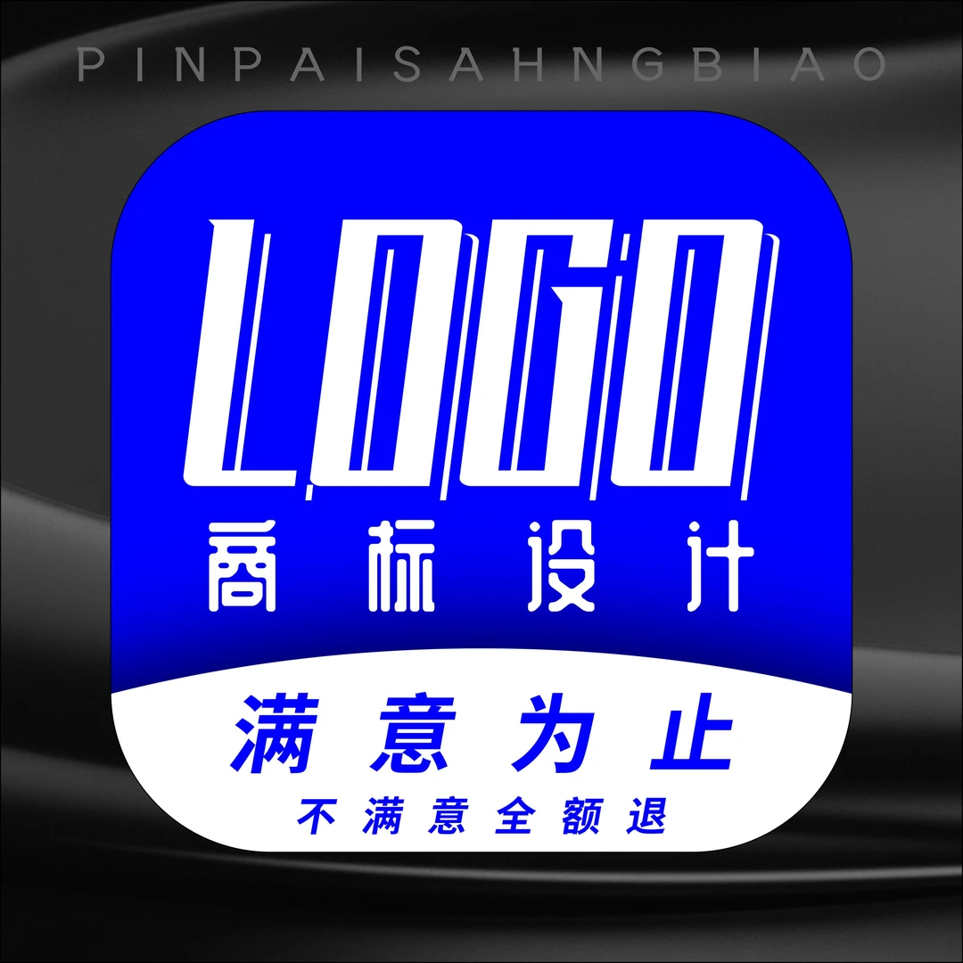 定制logo设计字体设计图形设计创意设计商标设计原创作品设计师