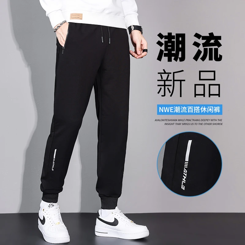 【发货快】男女同款/秋季百搭休闲运动裤/情侣宽松卫裤