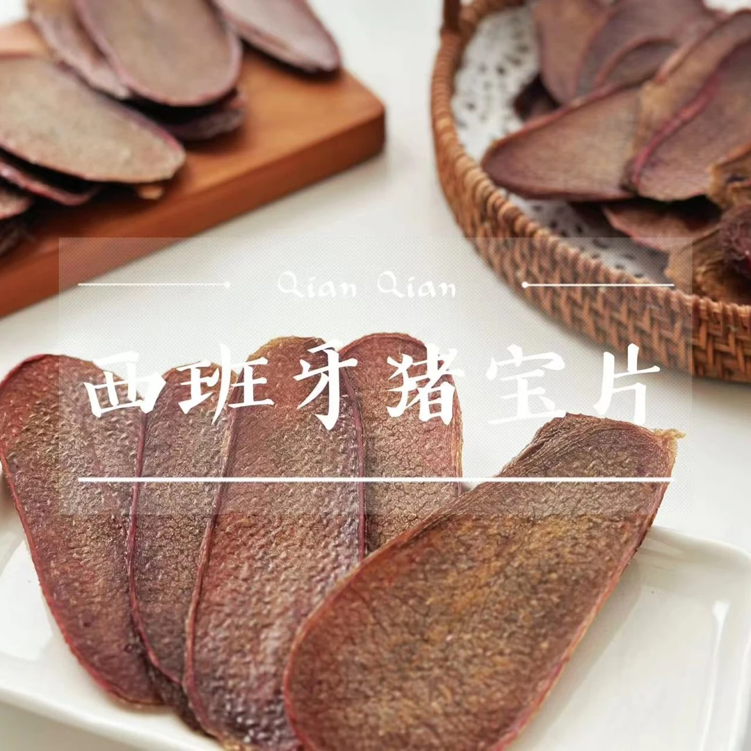 钱钱饿了【西班牙猪宝片】宠物风干零食 犬猫通用 狗狗训练 无添加