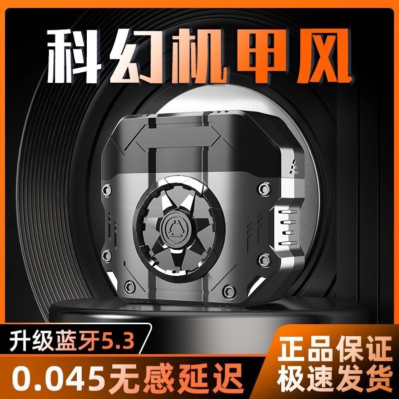 游戏电竞高音质降噪无感延迟超长续航耳机蓝牙无线适用于苹果安卓