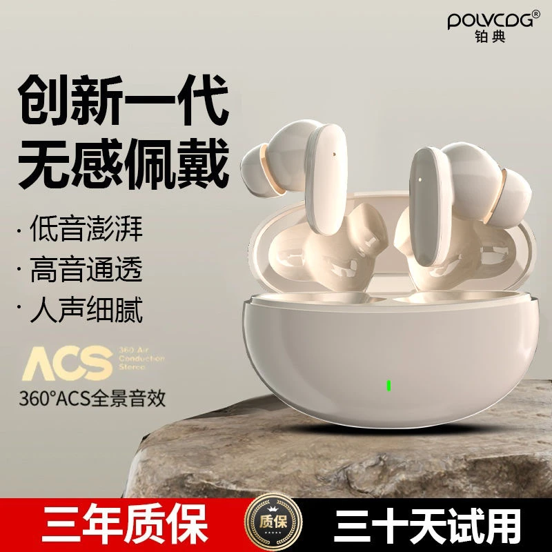 2023新款真无线蓝牙耳机入耳式降噪高音质苹果安卓通用男女学生款