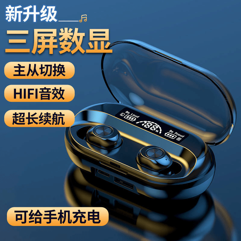 无线蓝牙耳机入耳式降噪运动音乐听歌长续航待机双耳立体音效隐形