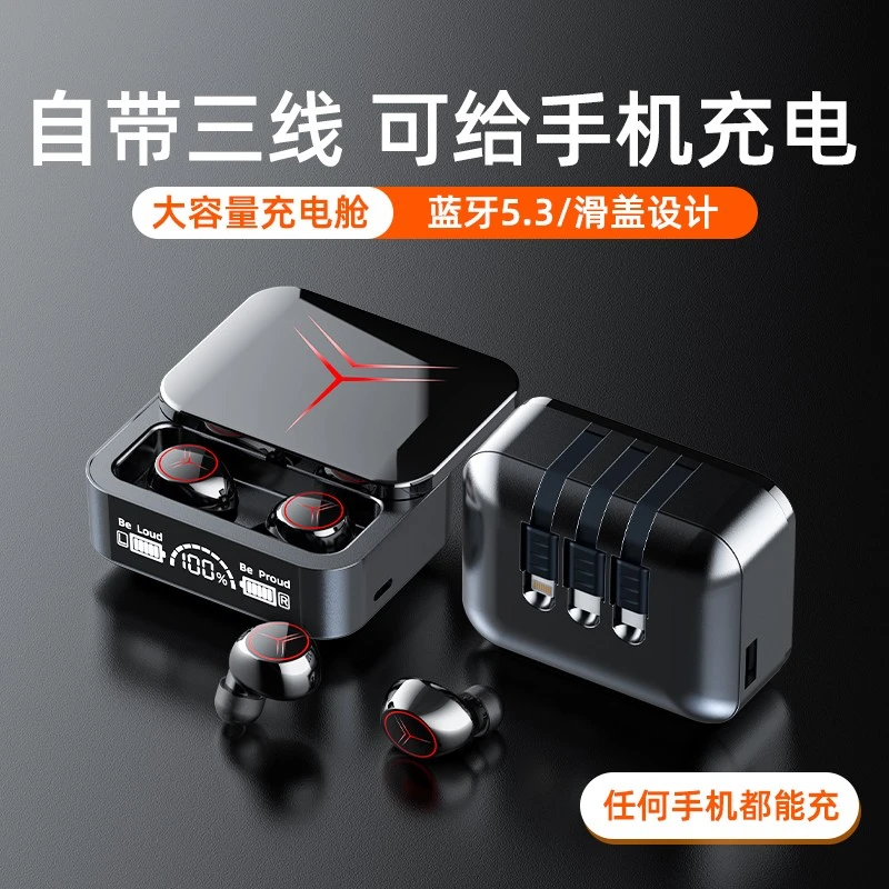 【可当充电宝】蓝牙耳机2024年新款超长续航入耳式运动降噪手机通用