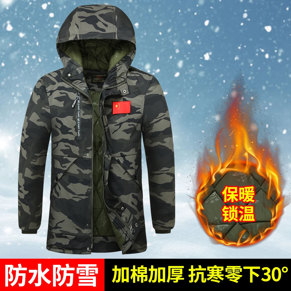 冬季加绒加厚迷彩棉服防水防风保暖中长款防寒服工地冷库棉大衣