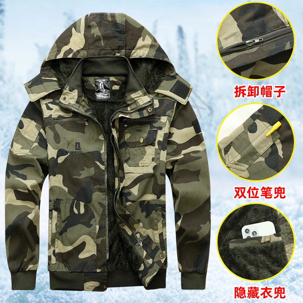 工作上衣汽修防寒户外工装制服迷彩春秋青春流行可拆卸帽子