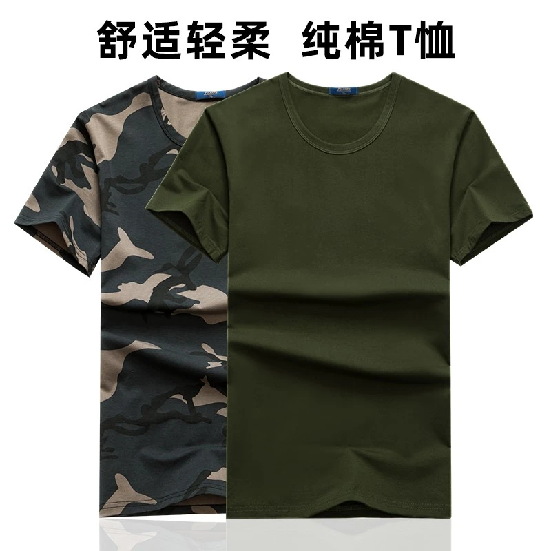 迷彩t恤男女同款短袖夏工作服夏季军绿色军迷耐磨工作服体恤户外
