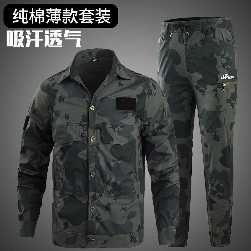 夏季薄款耐磨工作服套装男士劳保服休闲户外弹力大口袋工装