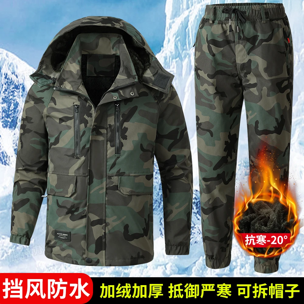 冬季迷彩服工作服加厚迷彩套装加绒保暖户外防寒保暖工装耐磨劳保