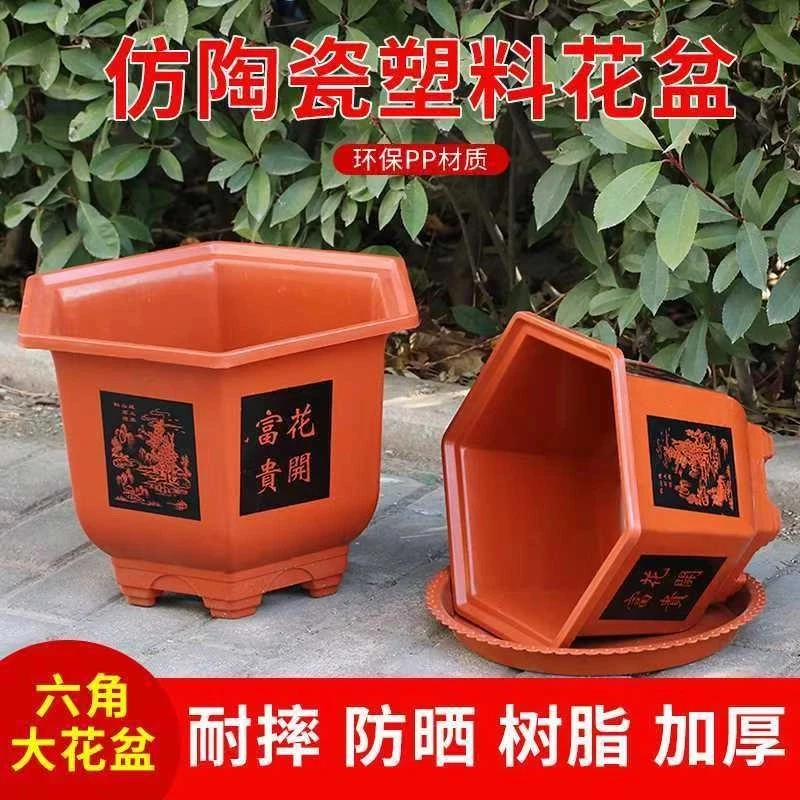 【发三个】对角口径25厘米树脂仿陶瓷花盆耐晒抗氧化