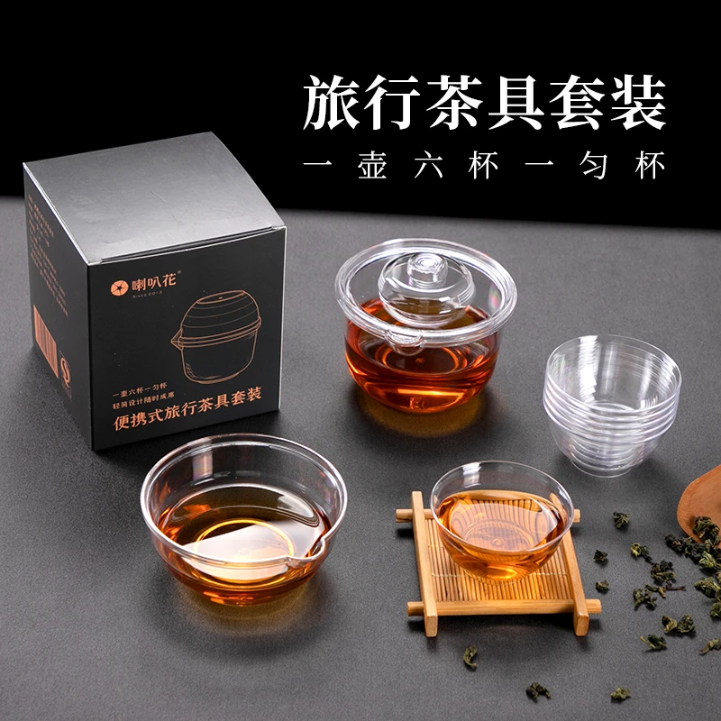 一次性户外便捷式旅行茶具套装茶具茶色便携便携式简易茶具耐热